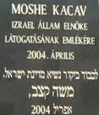 Moshe Kacav nemi erőszakolós tömeggyilkos